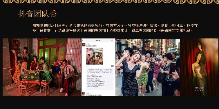 1777458983 b207e1016ea0a91 - 【春季】春长冬藏&middot;繁花绽放&mdash;&mdash;九零年代复古派对活动方案