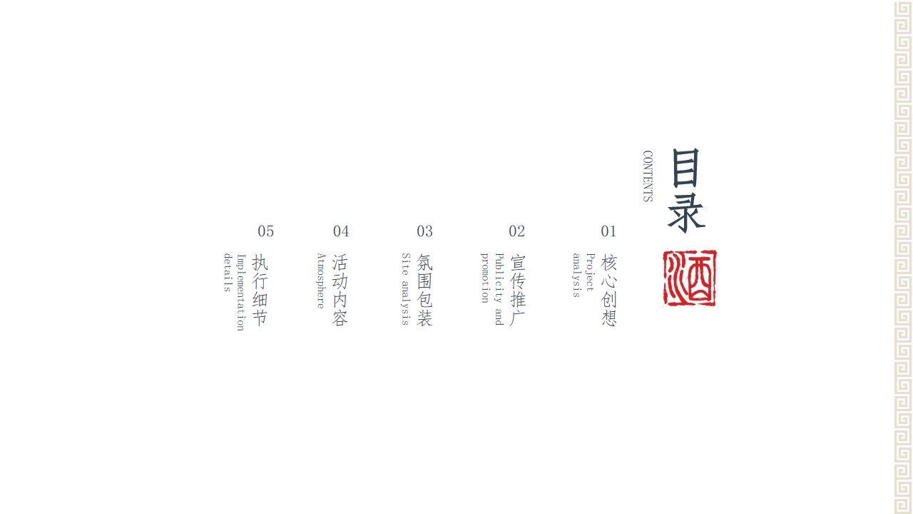 1777459049 a5edf932cf9929b - 2026年酒厂经销商&ldquo;以梦为马行知致远&rdquo;主题年会暨封坛仪式庆典活动方案