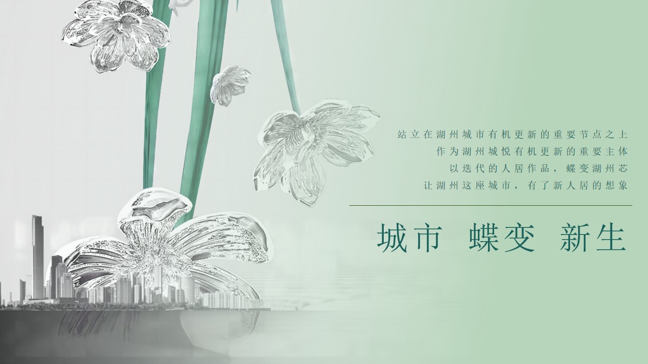 1777459138 a5edf932cf9929b - HD-33地块售楼处开放活动