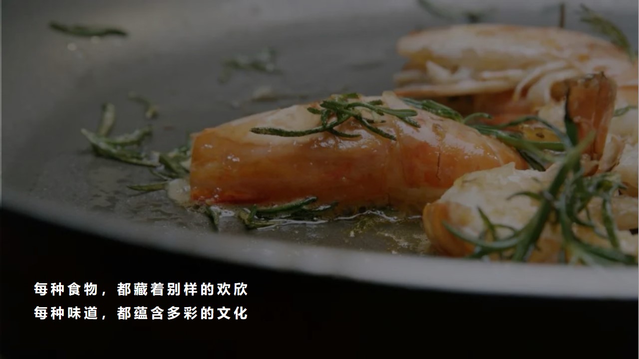 1777459253 dcfa053177d01f6 - 礼序东方 知味人间&mdash;&mdash;高端私宴答谢宴会活动方案