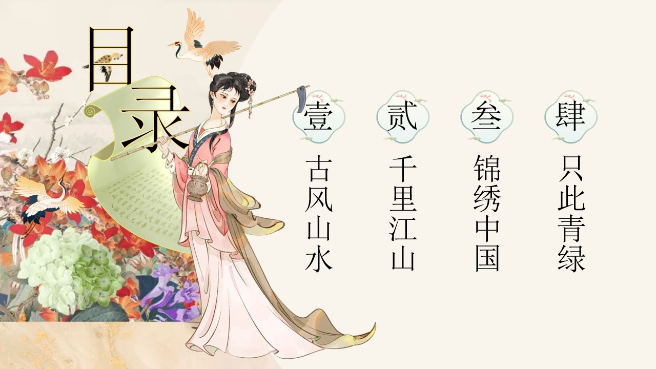 1777459683 a5edf932cf9929b - 以花之名共赴花朝-地产春日花朝节暖场活动方案