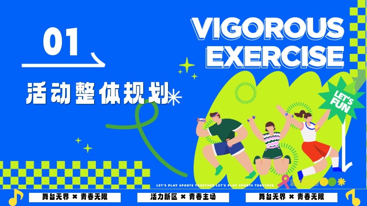 1778157111 dcfa053177d01f6 - 歌手大赛&middot;青春风采-夏季大学生比赛文娱市集嘉年华活动策划方案