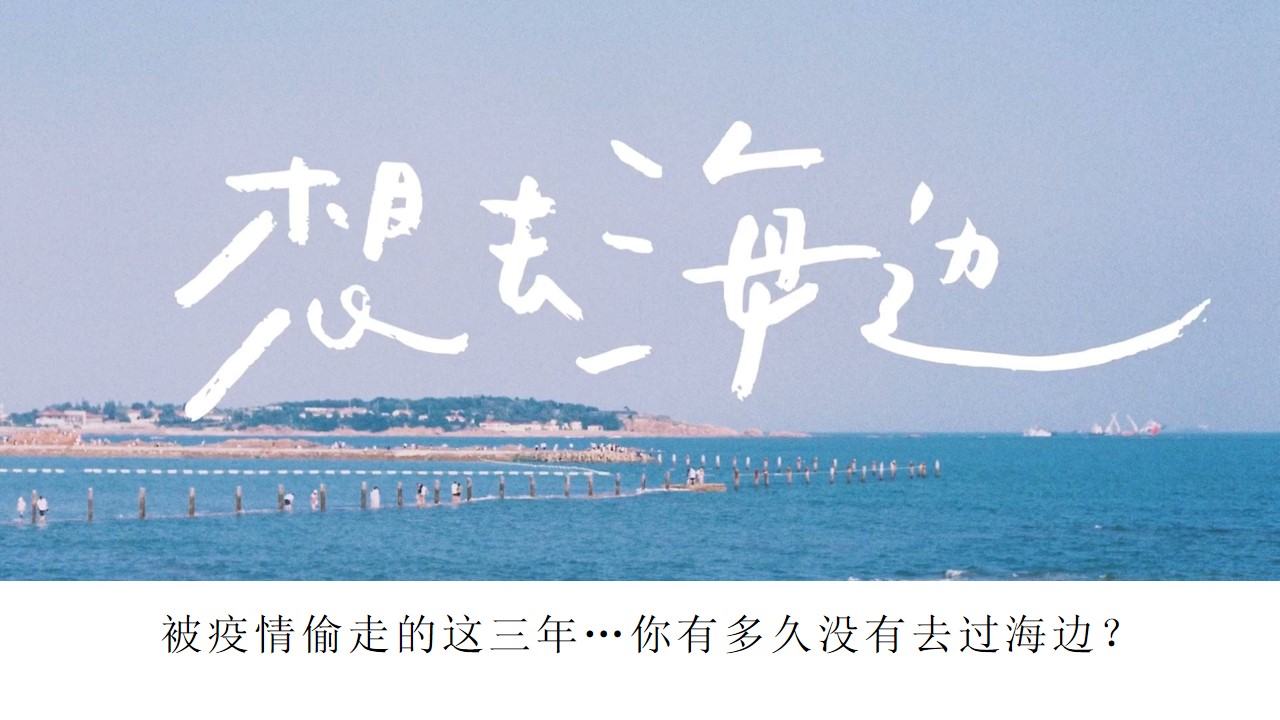 1778157771 50e3092c82ce78d - 新悦城夏季活动策划方案