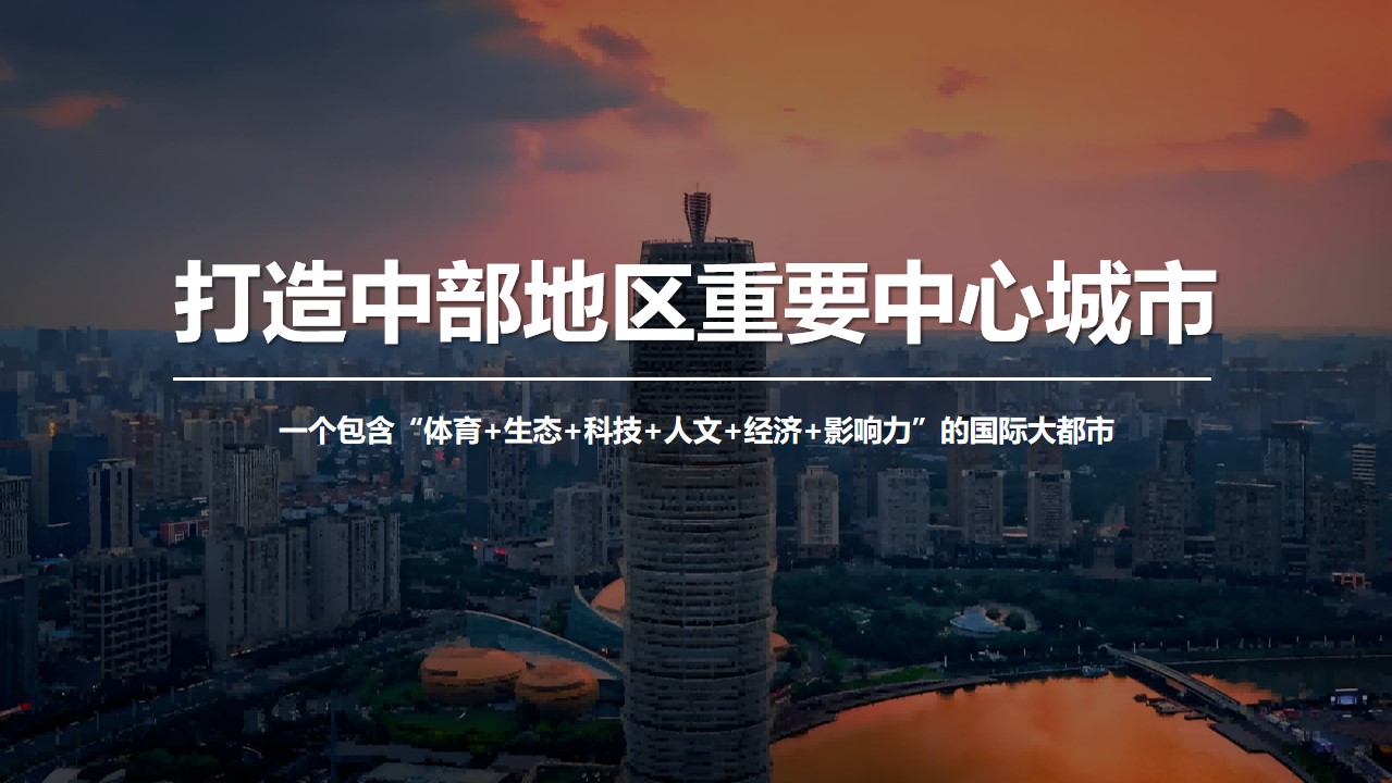 1778157886 dcfa053177d01f6 - 郑州夏日足球疯狂派对足球赛事运营方案-110P