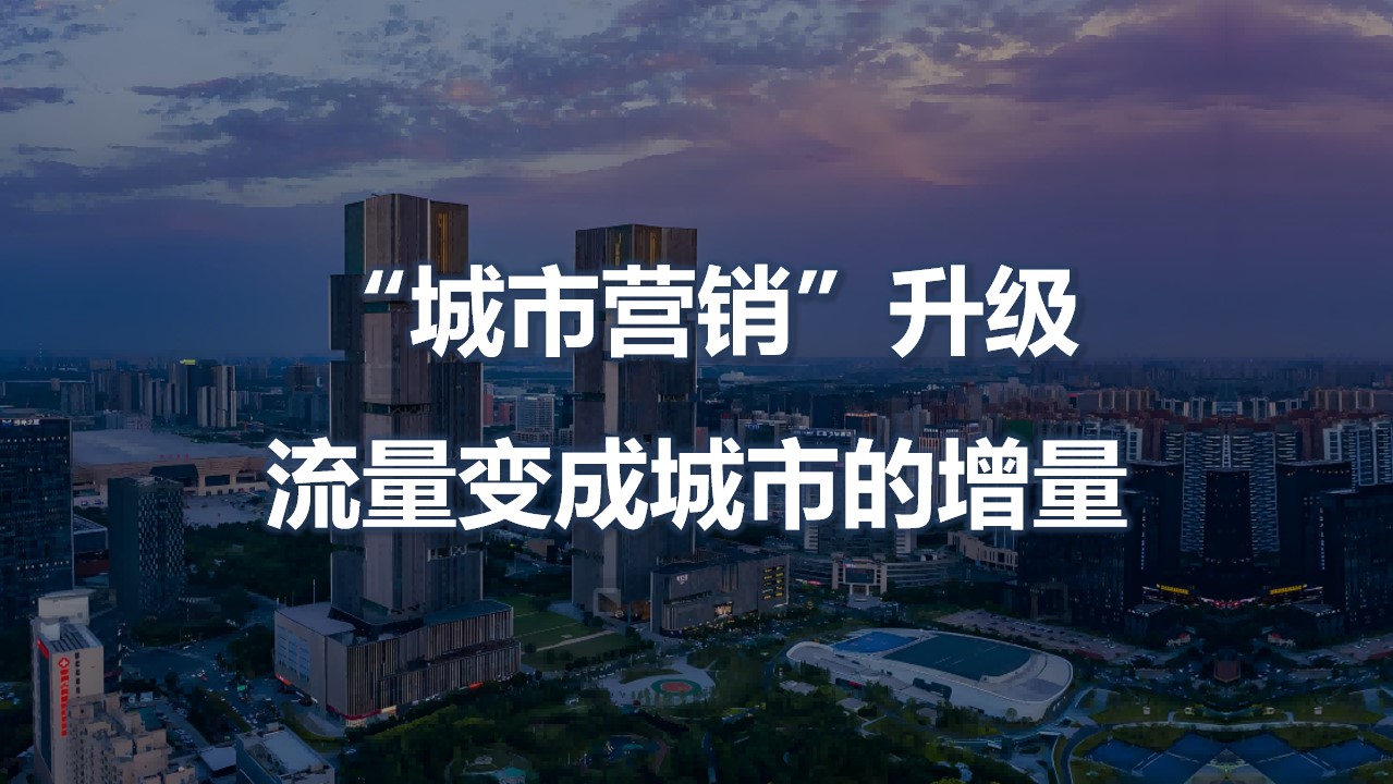 1778157896 a226fd4163bf13c - 郑州夏日足球疯狂派对足球赛事运营方案-110P